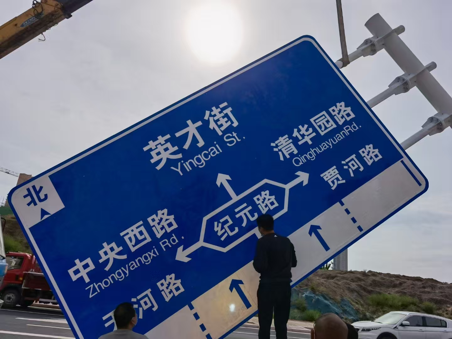 沧州市指路牌警示牌 - 方案